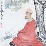 唐雲（1910－1993）羅漢圖