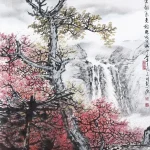 胡念祖（1927－2019）古木飛流