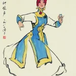 葉淺予（1907－1995）內蒙草原