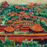 郭柏川（1901－1974）紫禁城