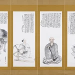 富鋼鐵齋（1837－1924）人物四屏