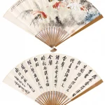 汪亞塵（1894－1983）／吳澂（1878－1949）水暖濯春魚