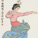 葉淺予（1907－1995）孔雀舞