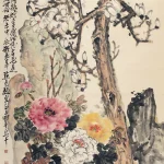 趙雲壑（1874－1955）玉堂富貴