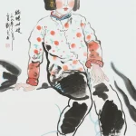 劉文西（1933－2019）綏德姑娘