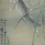 楊善深（1913－2004）游魚