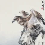 歐豪年（1935－2024）鷹