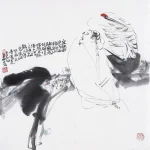 王西京（B.1946）梅妻鶴子