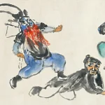 關良（1900－1986）武打人物圖