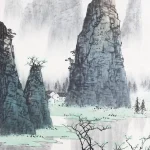白雪石（1915－2011）春滿漓江