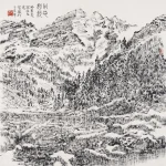 張仃（1917－2010）用心如鏡