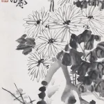 蒲華（1832－1911）墨菊