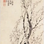 金農（1687－1763）邨梅御覽圖
