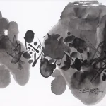 朱德群（1920－2014）抽象行草