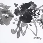 朱德群（1920－2014）抽象行草