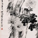 董壽平（1904－1997）賞菊趣
