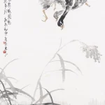 朱嘉（1895－1961）蘆雁