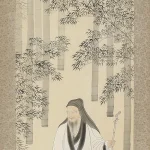 矢澤弦月（1866－1952）竹林高士圖