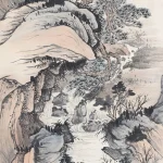 何海霞（1908－1998）風光綺麗
