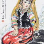 劉文西（1933－2019）維吾爾少女