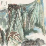 何海霞（1908－1998）萬壑赤壁圖
