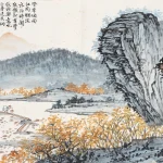 賀天健（1891－1977）江南秋歌