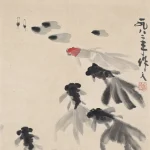 吳作人（1908－1997）荷塘游魚