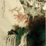胡念祖（1927－2019）林泉幽趣圖