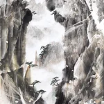 黃昭雄（B.1941）神奇黃山