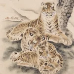 華三川（1930－2004）松蔭三虎
