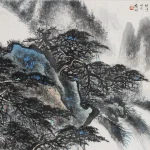黎雄才（1910－2001）深崖秋雨