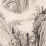 馮超然（1882－1954）煙嵐秋靄