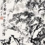 關山月（1912－2000）江南岸蒼蒼