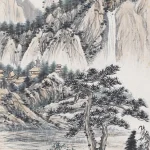 吳湖帆（1894－1968）擬石田翁秋山蕭寺圖