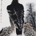 唐雲（1910－1993）鷹