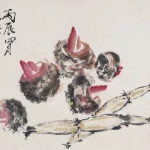 朱屺瞻（1892－1996）芋頭