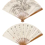 馮超然（1882－1954）／古民；岸上人家／書法