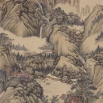 馮超然（1882－1954）溪山深秀