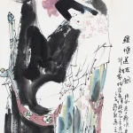 王西京（B.1946）鍾馗送妹圖