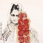 林墉（B.1942）紅花美女