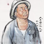 魏紫熙（1915－2002）大平板戰士湯文興同志
