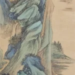 鄭午昌（1894－1952）高巖帆影