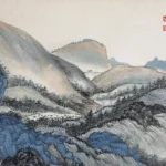 賀天健（1891－1977）青綠山水圖