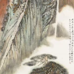 何海霞（1908－1998）華山雄姿