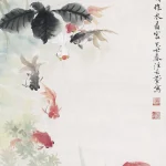 汪亞塵（1894－1983）金魚圖