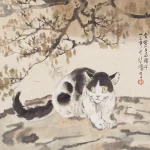 徐悲鴻（1895－1953）貓