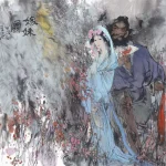 蕭瀚（B.1945）鍾馗嫁妹圖