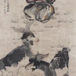 程十髮（1921－2007）少女牧羊