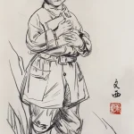 劉文西（1933－2019）紅衛兵