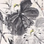 唐雲（1910－1993）荷花